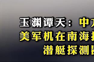 Báo chí Việt Nam: Nhật Bản xếp thứ 17 thế giới tụt lại phía sau Việt Nam xếp thứ 94